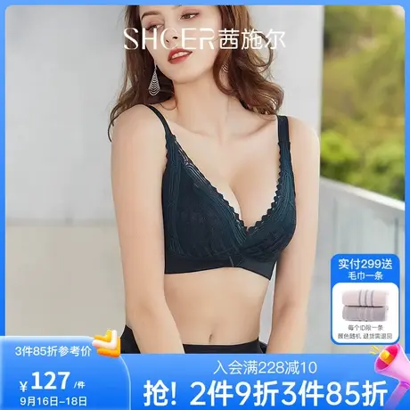 茜施尔小胸聚拢蕾丝无钢圈内衣女调整型收副乳防下垂文胸ABI413商品大图