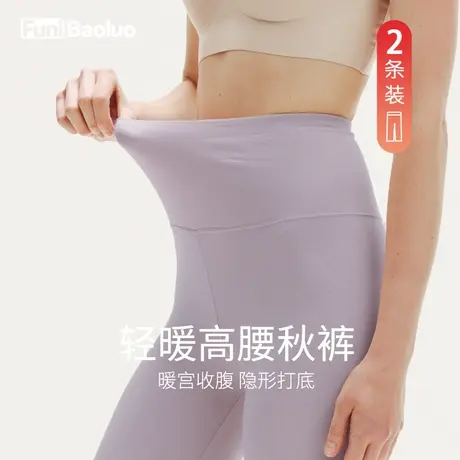 高腰秋裤女2023新款纯棉内穿打底裤冬季内穿大码线裤修身保暖衬裤图片