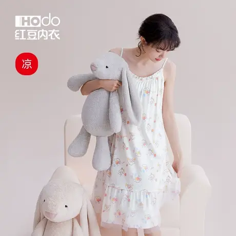 红豆女士睡裙夏季薄款凉感V领少女吊带裙家居服甜美莫代尔睡衣女商品大图