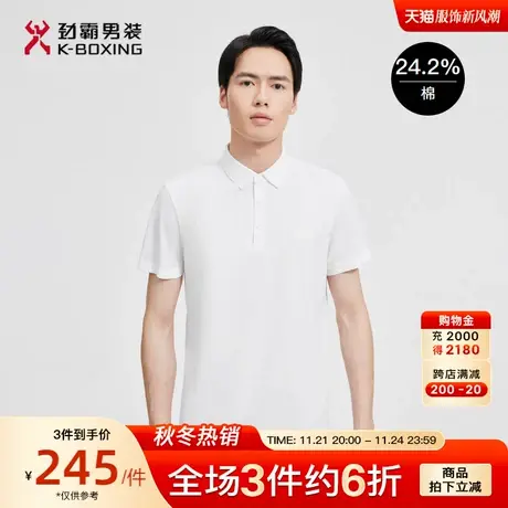劲霸男装男士T恤夏季轻薄透气商务休闲爸爸装翻领短袖棉POLO衫男商品大图