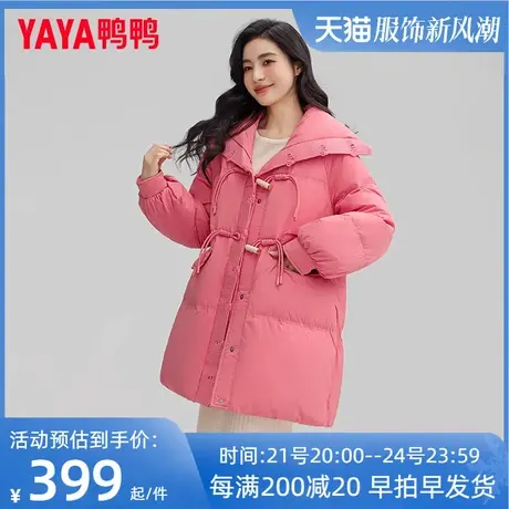 鸭鸭粉色羽绒服女中长款2023冬季新款小个子加厚气质减龄面包服SX图片