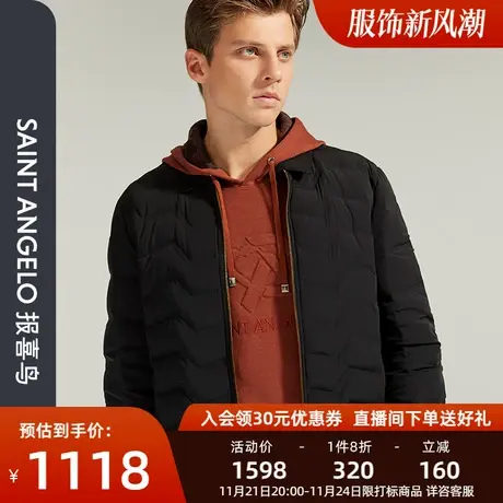 报喜鸟品牌冬季新款男商务休闲翻领白鹅绒羽绒服直筒轻薄保暖外套图片