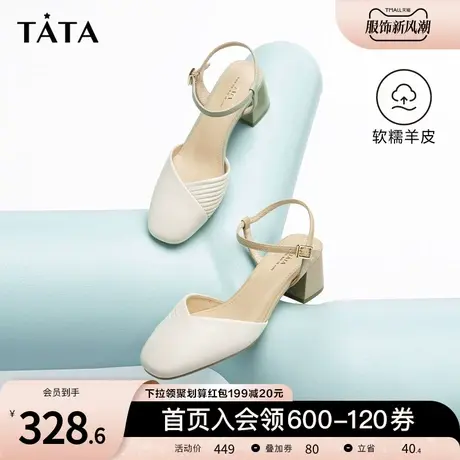 Tata他她包头凉鞋女仙女风羊皮高跟鞋粗跟空鞋2024夏新款W4W03BH3图片