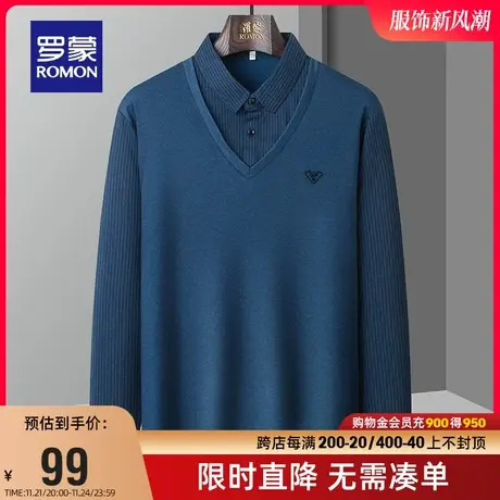 【直播专属】罗蒙男士假两件针织衫2023秋季新款中青年休闲毛衣男商品大图