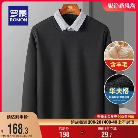 【华夫格+含羊毛】罗蒙男士加绒假两件针织衫2023冬季新款厚毛衣图片