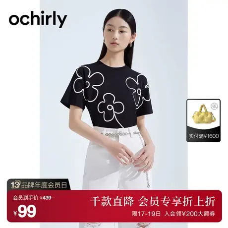 【首降】欧时力 纯棉短袖t恤女2023新款夏装上衣休闲宽松设计感图片