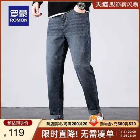 【秒杀清仓】罗蒙男士潮流牛仔裤春季新款时尚耐磨休闲裤修身长裤商品大图