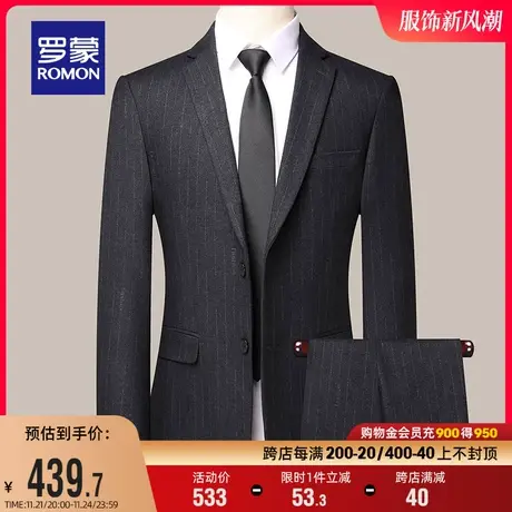 罗蒙2024春季西服套装工装结婚礼服伴郎服职业条纹商务西装两件套商品大图