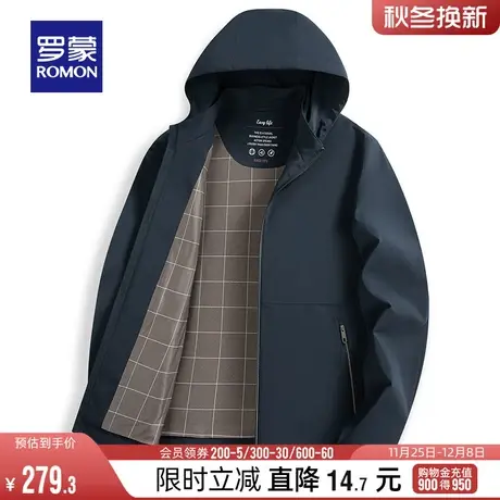 【牛奶丝】【可拆卸帽】罗蒙男士夹克衫2024春季简约时尚休闲外套图片