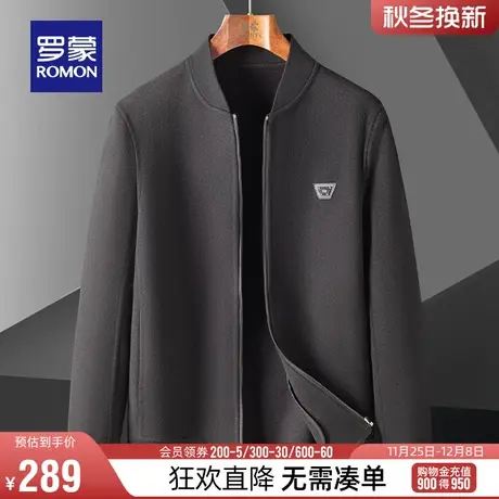 【商场同款】罗蒙男士夹克2023秋季时尚含羊毛棒球领双面呢子外套图片