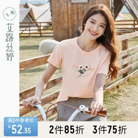 艾路丝婷正肩短袖T恤女2023新款夏季宽松圆领刺绣减龄上衣棉体恤商品大图