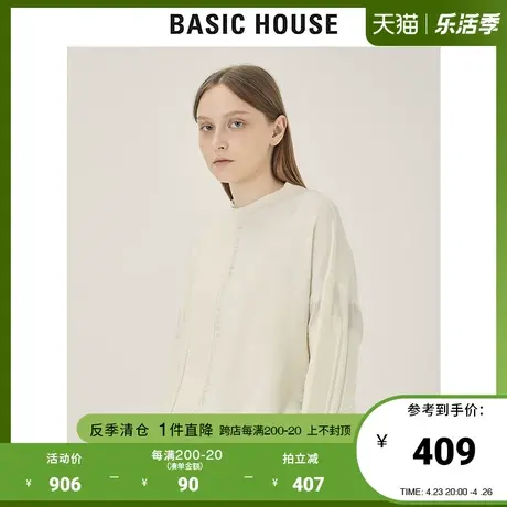 Basic House/百家好2021秋冬新款商场同款宽松长袖毛衣女HVKT721L商品大图
