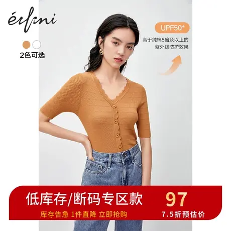 伊芙丽针织衫女春秋新品中袖V领时尚打底衫休闲女士上衣1B7931501商品大图