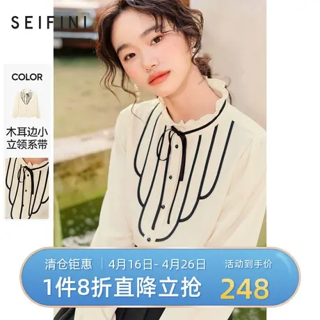 诗凡黎新品衬衫春秋新款长袖简约百搭时尚休闲女士上衣7D2220351商品大图