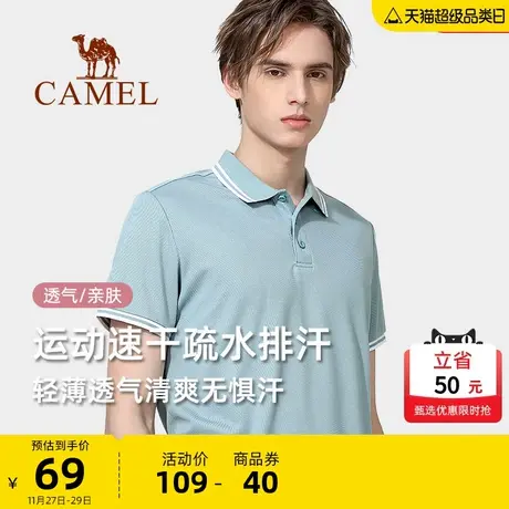 骆驼polo衫男短袖夏季透气商务休闲翻领运动速干t恤纯色男装上衣商品大图