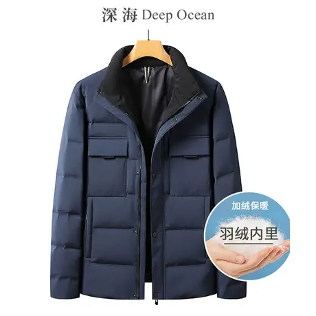 深海羽绒服男士冬季加厚衣服鸭绒立领防风休闲保暖青年上衣外套商品大图