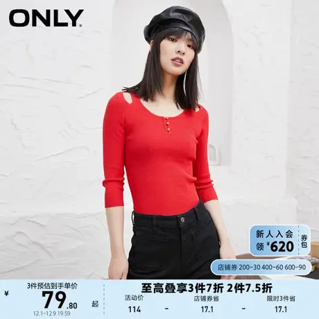 ONLY奥莱夏季方领修身舒适五分袖针织衫女商品大图