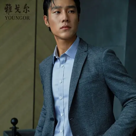 雅戈尔官方西服官方秋季新款男士时尚商务休闲修身含羊毛西装外套商品大图