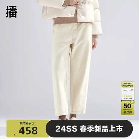 播白色牛仔裤女2024新款简约百搭高腰复古直筒锥形长裤DDR1KD5101图片