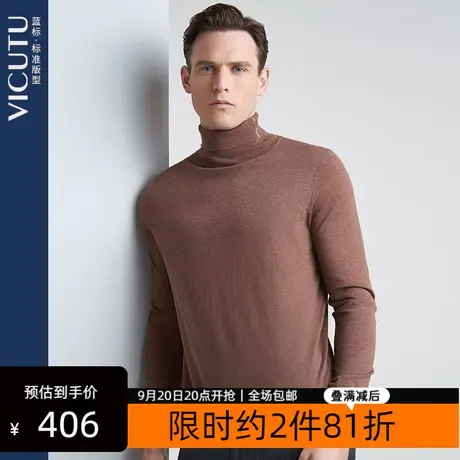 VICUTU/威可多男士长袖针织衫纯羊毛高领毛衣男宽松柔软羊毛衫图片