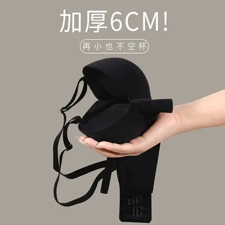 半杯内衣女聚拢小胸显大性感深V加厚6cm平胸专用文胸罩套装秋冬季图片