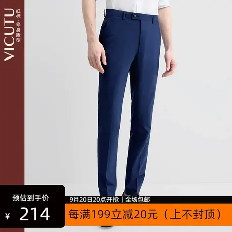 VICUTU/威可多男士套装西服下装时尚修身百搭羊毛西裤男西装 专图片