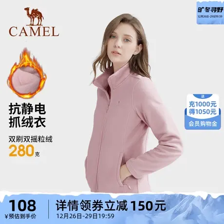 骆驼户外抓绒衣女2023秋季加绒保暖摇粒绒卫衣加厚外套冲锋衣内胆商品大图
