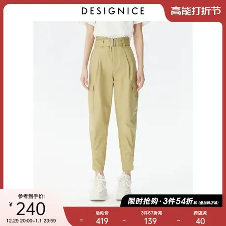 商场同款迪赛尼斯夏复古风时尚高腰束脚卡其锥形工装裤女士商品大图