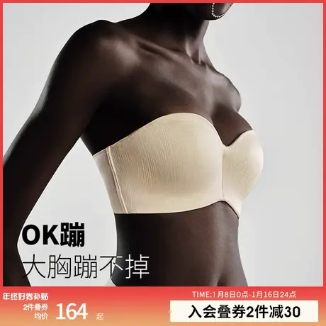 润微无肩带内衣女大胸显小防滑抹胸隐形婚纱礼服半杯文胸2号杯图片