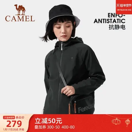 骆驼运动外套软壳女秋冬新款防风防水户外连帽夹克加绒男商品大图