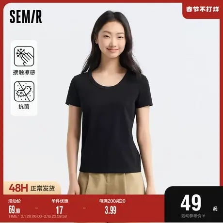 [凉感T]森马短袖T恤女修身正肩纯色基础2024夏新款抗菌圆领套头衫图片
