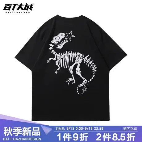 vintage暗黑风t恤短袖街头朋克美式恐龙骨架小众夏天纯棉宽松内搭商品大图
