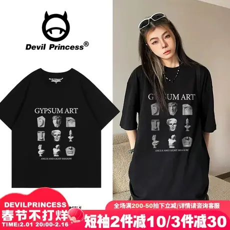 街头超火ins风小众潮牌设计感黑色正肩t恤女2024新款大版半袖上衣图片