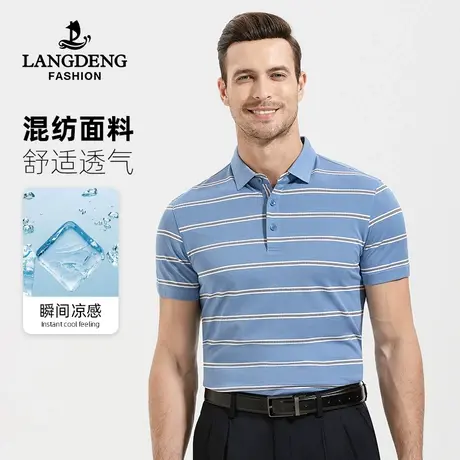 [含桑蚕丝]浪登男士条纹短袖T恤夏季休闲透气翻领polo衫男装中年商品大图