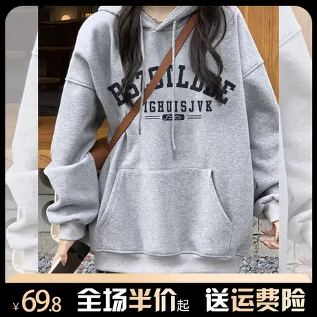 美式复古高级感连帽卫衣女小个子秋冬加绒加厚oversize宽松外套潮图片