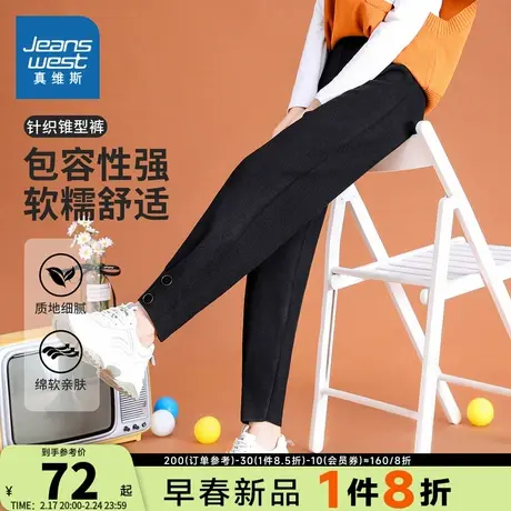 YD真维斯女装 2024春季新款潮流休闲宽松运动裤松紧腰纯色长裤女图片