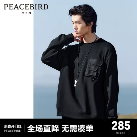 太平鸟男装 2024年春季新款户外重磅工装卫衣男士圆领宽松上衣图片