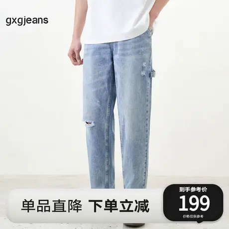 gxg.jeans男装2023年夏季新款牛仔长裤JE1050187C图片