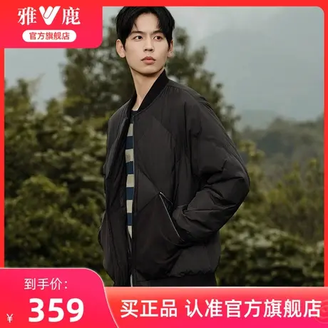 雅鹿飞行员夹克羽绒服男冬季加厚2024新款休闲百搭棒球领保暖外套商品大图