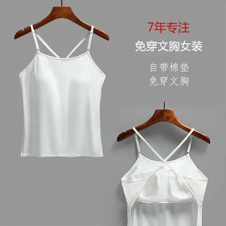 带胸垫肚兜式吊带女带胸罩美背背心内衣上衣大码成人不勒商品大图