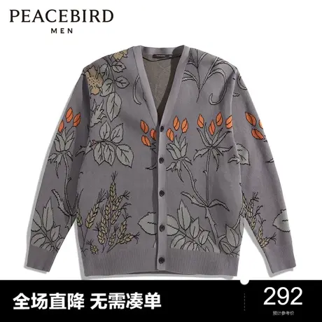 太平鸟男装毛开衫B2EAC3174图片