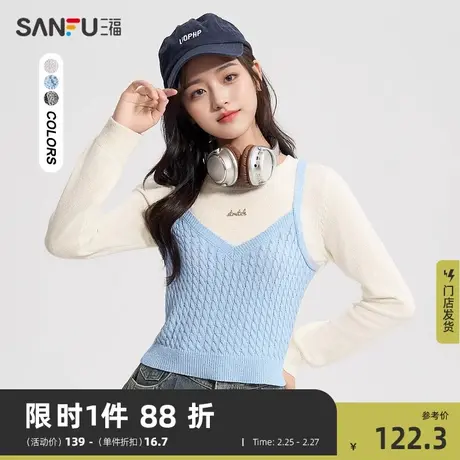 三福毛针织衫2024春季撞色纯棉假两件修身圆领短款上衣女装483017商品大图