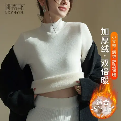 打底衫女秋冬高级感内搭2024新款白色加绒加厚针织半高领长袖毛衣图片