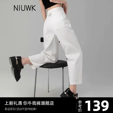 白色牛仔裤女春秋款今年流行裤子女2024新款爆款小个子直筒九分裤商品大图