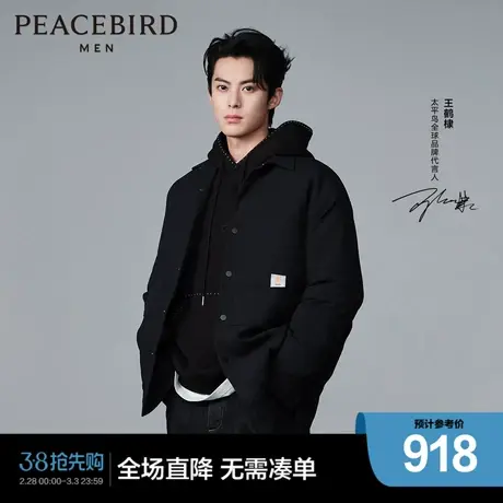 【王鹤棣同款】太平鸟男装 潮流工装衬衫式鹅绒羽绒服男B2ACD4C18图片