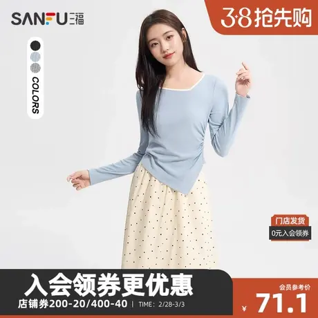 三福长T恤2024春季褶皱收腰撞色不规则V领上衣女装482624商品大图