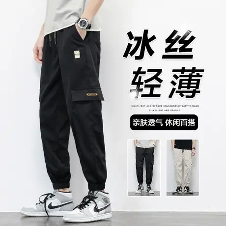 冰丝工装休闲裤男士2024新款夏季薄款宽松美式潮牌束脚九分运动裤商品大图