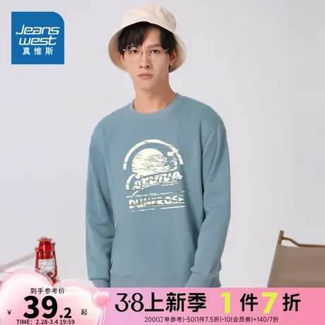 KI真维斯2024春季新款时尚潮流印花图案男女同款长袖圆领情侣卫衣商品大图