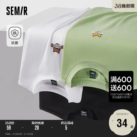 森马短袖T恤男老虎绣花2022夏季新款男生宽松针织休闲上衣潮流ins图片