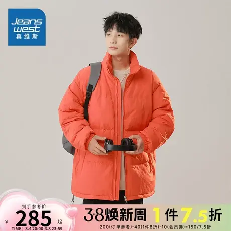 EI真维斯羽绒服外套男冬季新款白鸭绒羽绒衣青少年学生立领外套商品大图